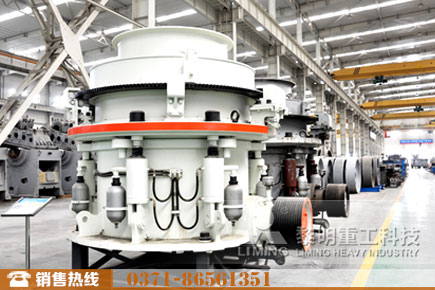HPT液壓圓錐破碎機