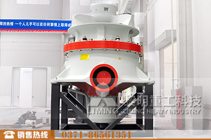 HST圓錐破碎機