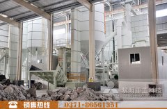 山西膩子粉加工生產線現場
